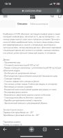 Лот: 19605800. Фото: 3. Зимний комбинезон coolzone code... Одежда, обувь, галантерея