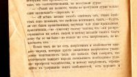 Лот: 19240401. Фото: 11. Л.Н. Толстой. Патриотизм и Правительство...