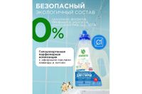 Лот: 23615112. Фото: 3. Гель для стирки SYNERGETIC Universal. Домашний быт