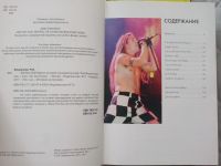 Лот: 19340482. Фото: 3. Книги о Red Hot Chili Peppers... Красноярск