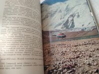 Лот: 18418539. Фото: 8. На суше и на море. 1974. Повести...