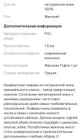 Лот: 25793110. Фото: 4. Туфли, р. 38, натуральная кожа... Красноярск