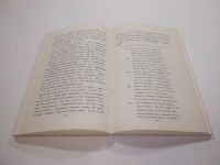 Лот: 25899757. Фото: 9. OzЮ/ВбР(5092305)Козаржевский А...