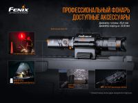 Лот: 21578909. Фото: 11. Фонарь Fenix PD35 V3.0 Cree XP-L...