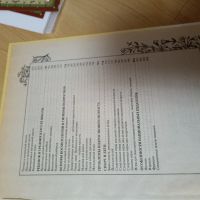 Лот: 24655009. Фото: 5. Книга мать и дитя