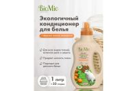 Лот: 23681171. Фото: 3. Кондиционер для белья BioMio Bio-Soft. Домашний быт