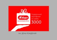 Лот: 6620863. Фото: 2. Купим по выгодной цене Ваш подарочный... Дисконтный центр (скидки)