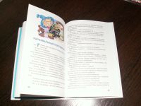 Лот: 10359626. Фото: 4. Наши любимые мультфильмы. Носов... Красноярск