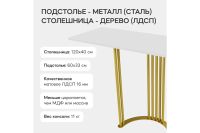 Лот: 25227950. Фото: 3. Консоль GENGLASS Violur. Мебель