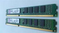 Лот: 9469513. Фото: 2. DDR3 2GB kingston 1333mhz (в наличии... Комплектующие