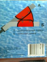 Лот: 3854398. Фото: 2. удерживающие устроиство малыш. Дети растут