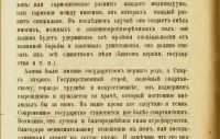 Лот: 15528522. Фото: 21. Фридрих Ницше. * Собрание сочинений...