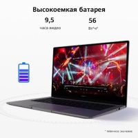 Лот: 16827639. Фото: 6. Новый Ноутбук Huawei Matebook...