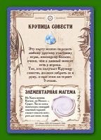 Лот: 5043035. Фото: 5. Настольная игра "Зельеварение...