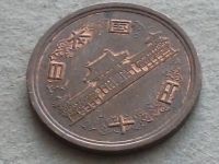 Лот: 19984704. Фото: 2. Монета 10 иен йен Япония 2002... Монеты