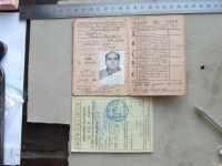 Лот: 7887614. Фото: 2. Водительское удостоверение B... Открытки, билеты и др.