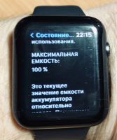 Лот: 17328755. Фото: 6. Apple Watch 3 42 мм