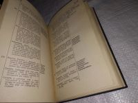 Лот: 13518980. Фото: 3. Международный электротехнический... Литература, книги