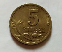 Лот: 25850397. Фото: 2. 5 копеек 2000 СП. Монеты
