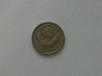 Лот: 15753240. Фото: 2. Монета СССР 10 копеек 1984 год. Монеты
