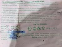 Лот: 7553509. Фото: 4. Подпорка под цветы, клубнику