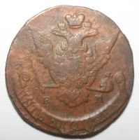 Лот: 11087845. Фото: 2. 5 копеек 1770 года. ЕМ. Монеты