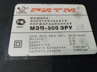 Лот: 19639791. Фото: 2. Перфоратор. Инструмент и расходные