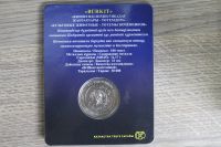 Лот: 20342801. Фото: 2. Казахстан 100 тенге 2022 года... Монеты
