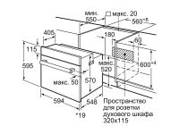 Лот: 25605812. Фото: 5. Электрический духовой шкаф Bosch...