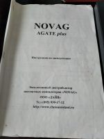 Лот: 21375055. Фото: 4. Шахматы электронные Novag Agate...