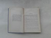 Лот: 19849653. Фото: 3. Справочник по Кузнечному Делу... Литература, книги