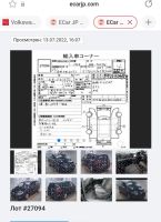 Лот: 19461417. Фото: 6. Volkswagen Sharan, 2012 год. без...
