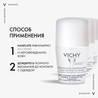 Лот: 23985554. Фото: 7. Виши дезодорант-ролик для оч.чувств...