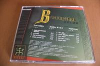 Лот: 7886001. Фото: 2. Пикник. Вампирские песни. Коллекционирование, моделизм