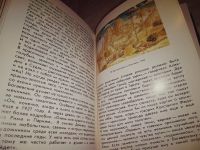 Лот: 16801396. Фото: 6. Воронова О. Над Понтом Эвксинским...