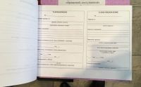 Лот: 20130181. Фото: 3. Журналы учета кассовые книги. Компьютеры, оргтехника, канцтовары
