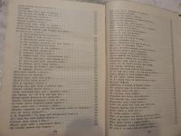 Лот: 7790867. Фото: 3. ВСе книги с рубля! Алексей Константинович... Красноярск