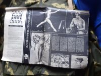 Лот: 20860060. Фото: 2. журнал Огонёк №33 за август 1983... Литература