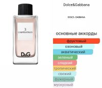Лот: 17590076. Фото: 3. Тестер D&G L'imperatrice, 60 ml... Красота и здоровье