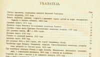 Лот: 15863430. Фото: 4. Сборник старинных бумаг, хранящихся... Красноярск