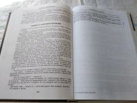 Лот: 18198498. Фото: 7. (3092312)Валерий Синельников...