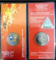 Лот: 3937925. Фото: 3. Комплект из 4 цветных монет Сочи... Коллекционирование, моделизм