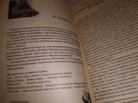 Лот: 15105297. Фото: 2. И.В.Давиденко, Народные методы... Медицина и здоровье