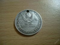Лот: 53911. Фото: 2. Один полтинник 1925г.Серебро!. Монеты