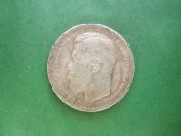 Лот: 25125248. Фото: 2. 1 рубль 1896 г. АГ, серебро. Монеты