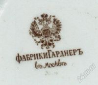 Лот: 2507821. Фото: 2. Тарелка времён Царская Россия. Антиквариат