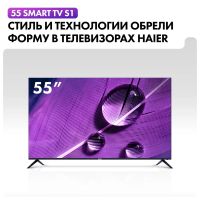 Лот: 20655257. Фото: 2. Новый телевизор UltraHD 4K 55... ТВ и видео