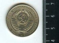 Лот: 12716718. Фото: 2. (№3424) 1 рубль 1961 год,годовик... Монеты