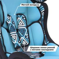 Лот: 7227996. Фото: 2. Детское автокресло Siger Диона... Дети растут