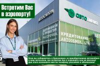 Лот: 22694075. Фото: 4. Toyota RAV4, III (XA30) 2.4 AT...